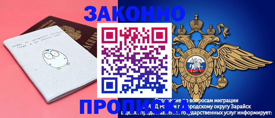 прописка иностранных граждан в Медногорске